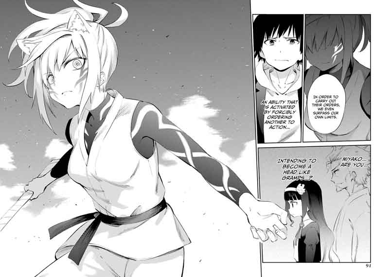 Urami Koi Koi Urami Koi Chapter 45 Page 26