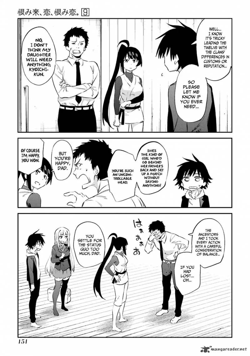 Urami Koi Koi Urami Koi Chapter 47 Page 11