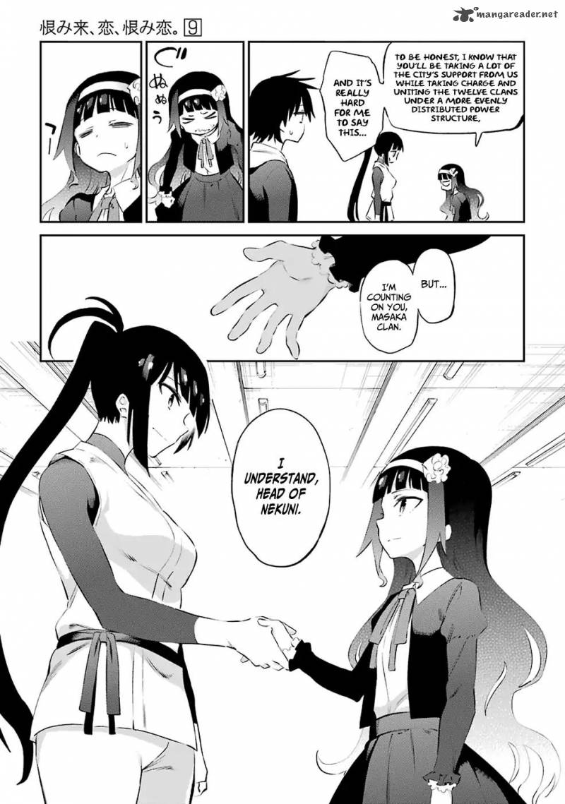 Urami Koi Koi Urami Koi Chapter 47 Page 7