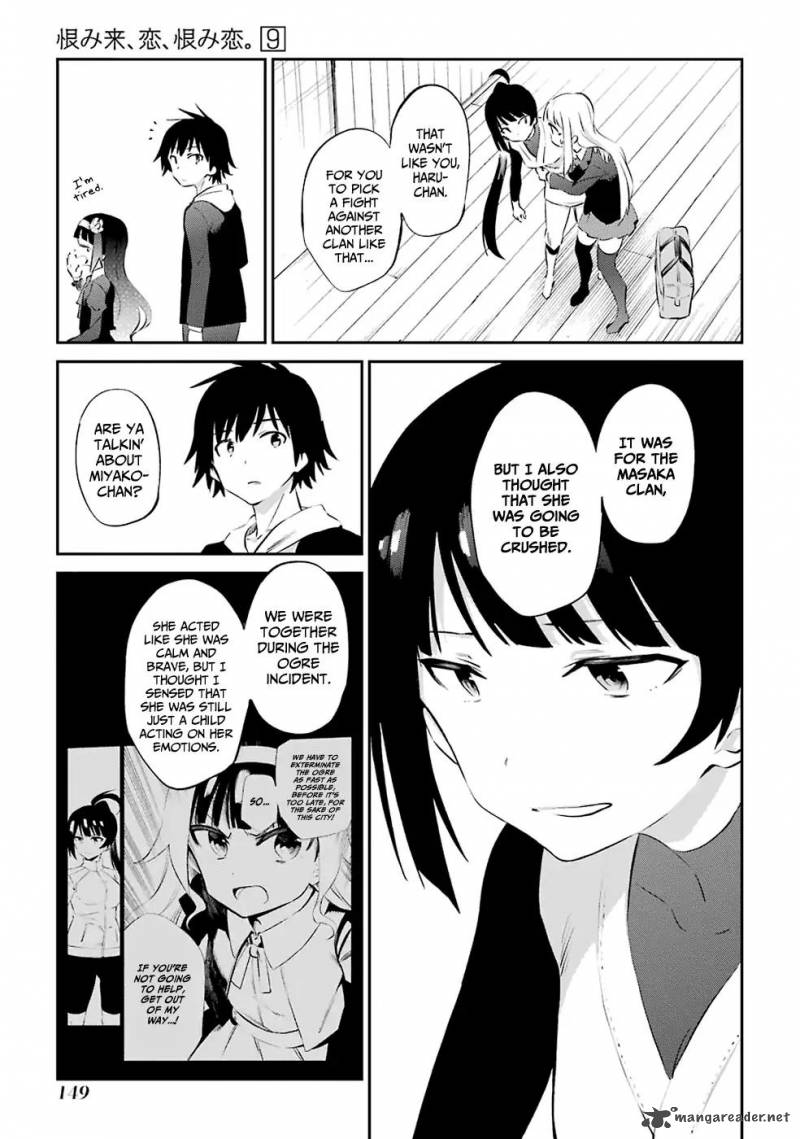 Urami Koi Koi Urami Koi Chapter 47 Page 9