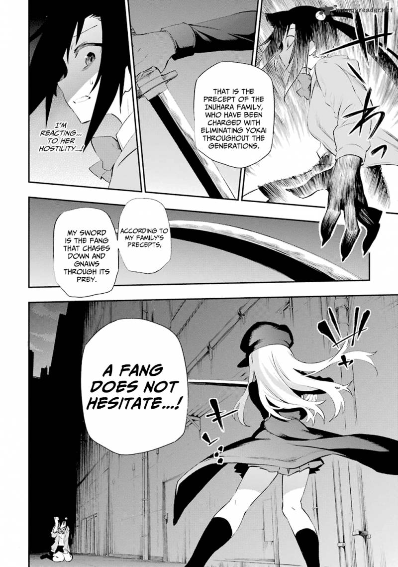 Urami Koi Koi Urami Koi Chapter 5 Page 46