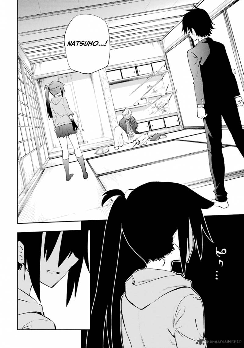 Urami Koi Koi Urami Koi Chapter 5 Page 6