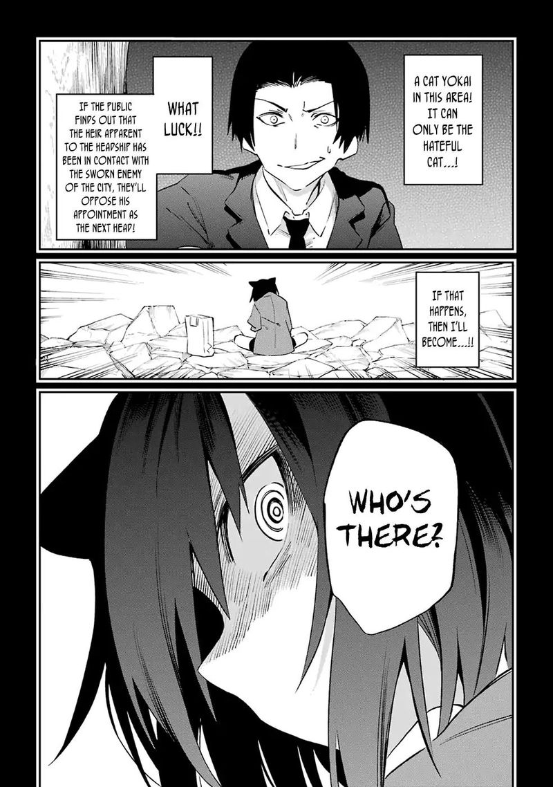 Urami Koi Koi Urami Koi Chapter 50 Page 25