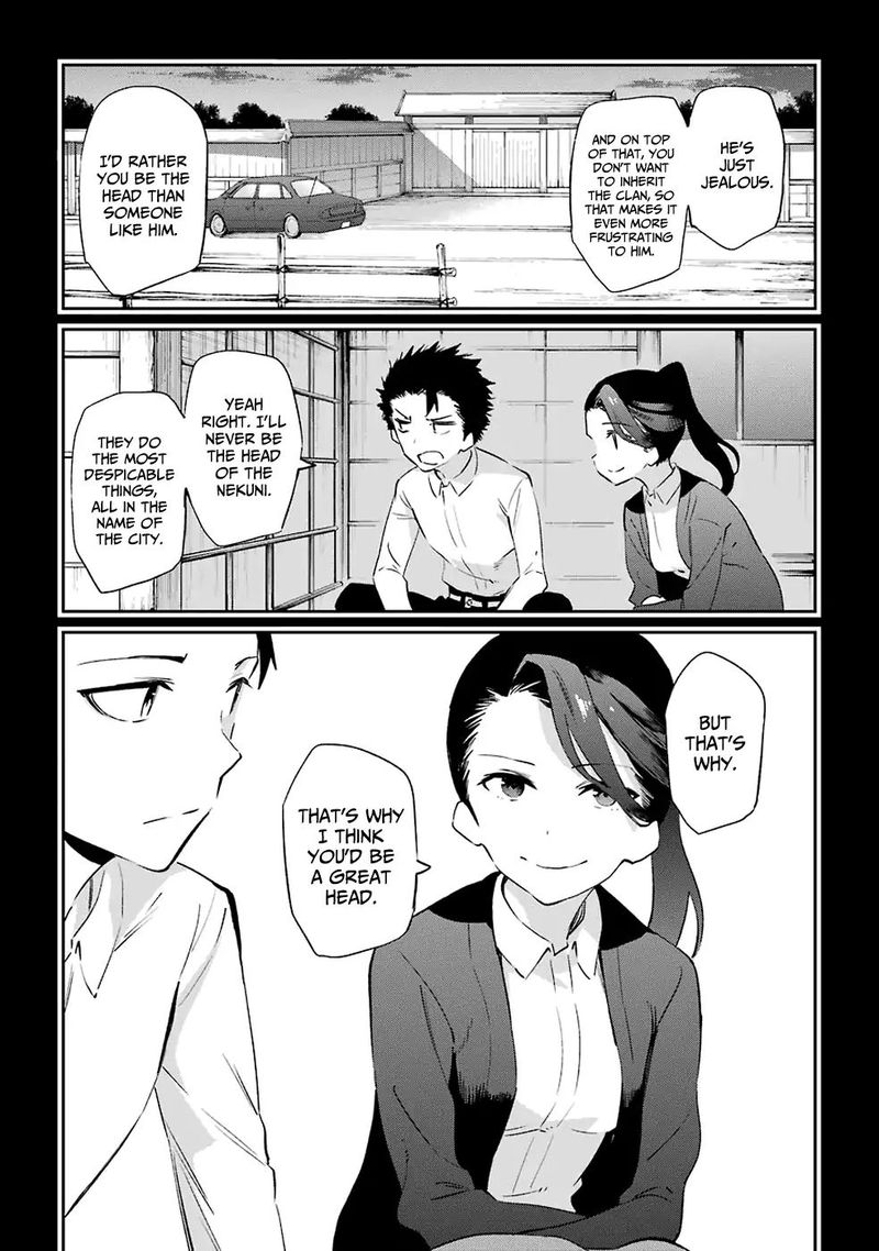 Urami Koi Koi Urami Koi Chapter 50 Page 5