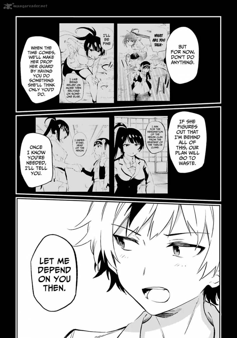 Urami Koi Koi Urami Koi Chapter 52 Page 7