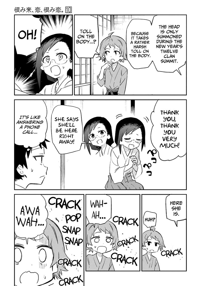 Urami Koi Koi Urami Koi Chapter 53 Page 17