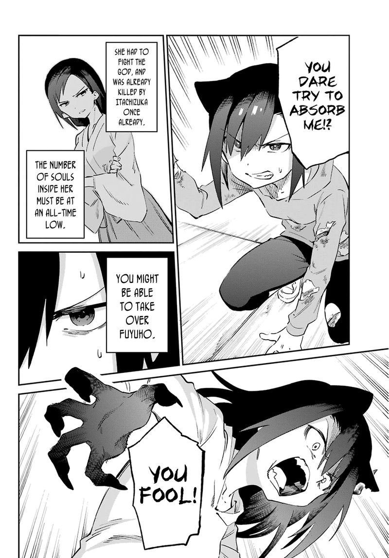 Urami Koi Koi Urami Koi Chapter 54 Page 34