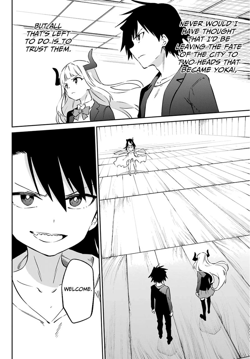 Urami Koi Koi Urami Koi Chapter 56 Page 16