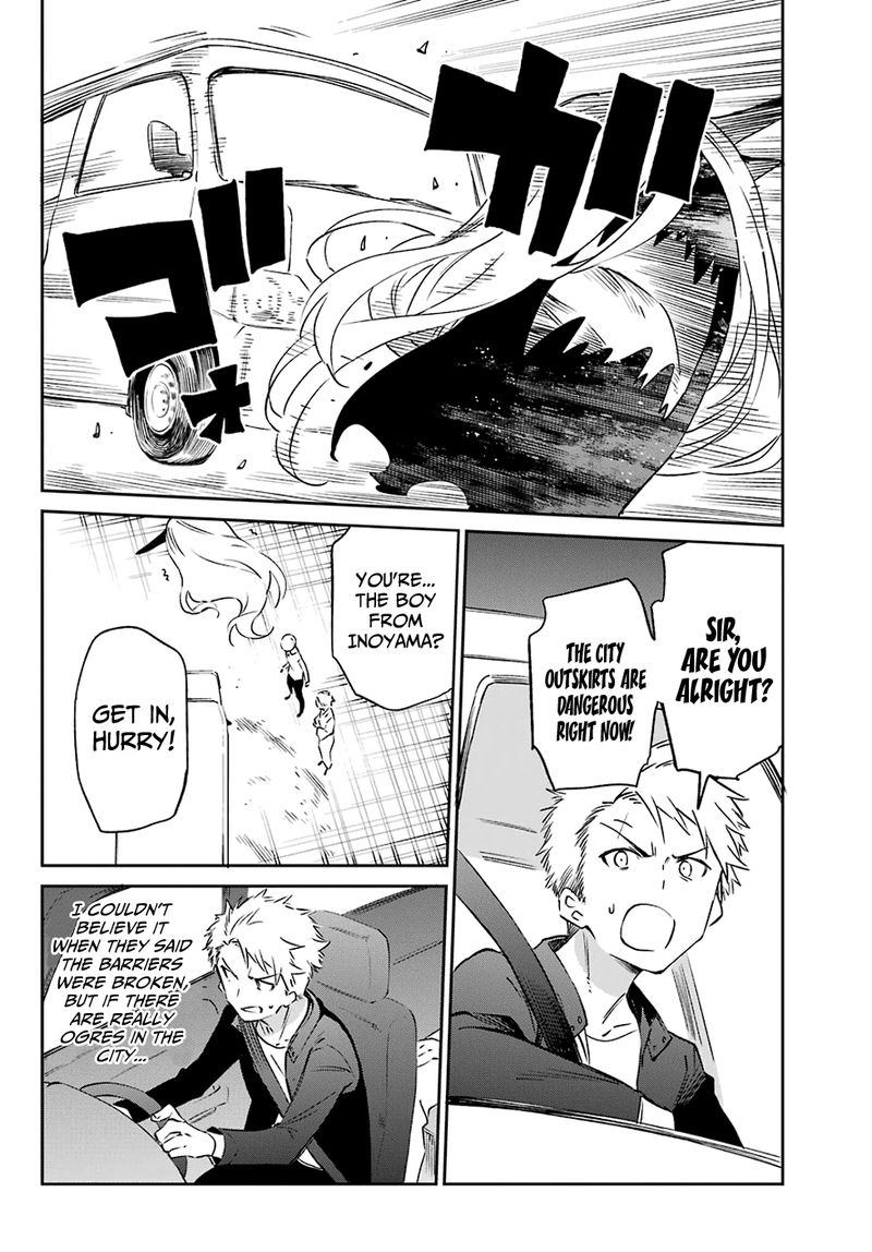 Urami Koi Koi Urami Koi Chapter 56 Page 2