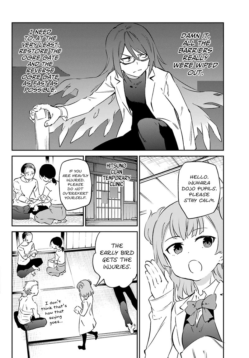 Urami Koi Koi Urami Koi Chapter 56 Page 4