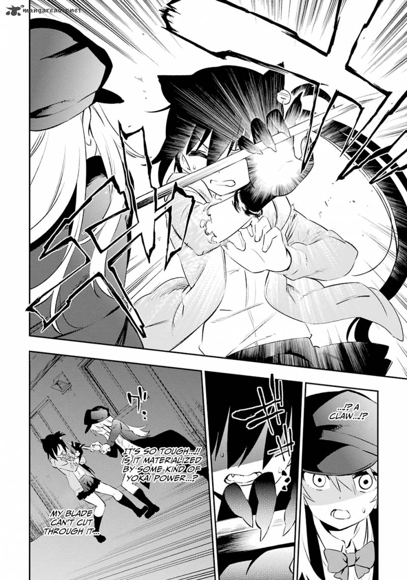 Urami Koi Koi Urami Koi Chapter 6 Page 18