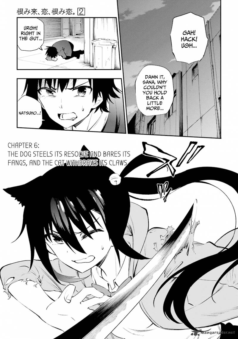 Urami Koi Koi Urami Koi Chapter 6 Page 3