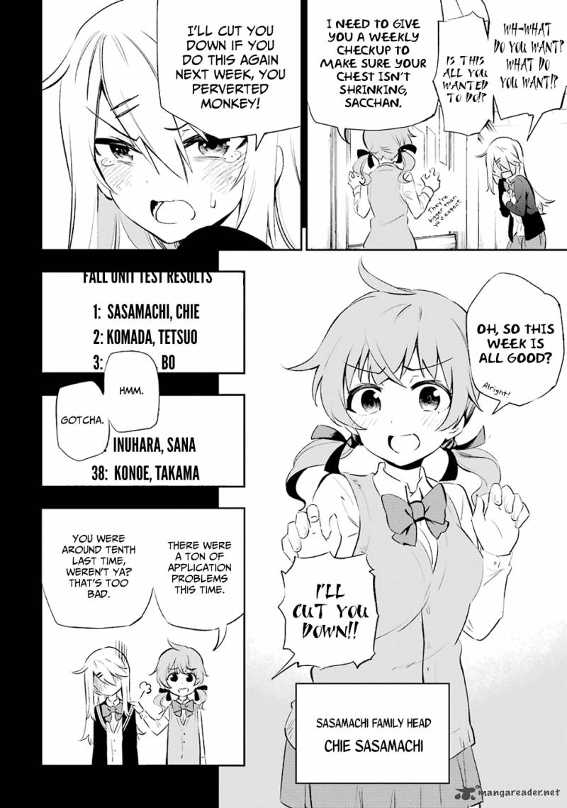 Urami Koi Koi Urami Koi Chapter 6 Page 8