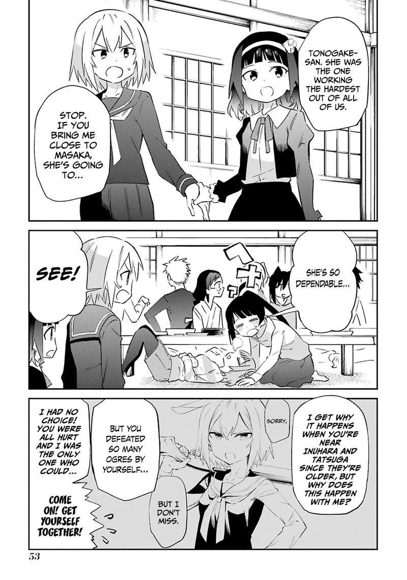 Urami Koi Koi Urami Koi Chapter 60 Page 19