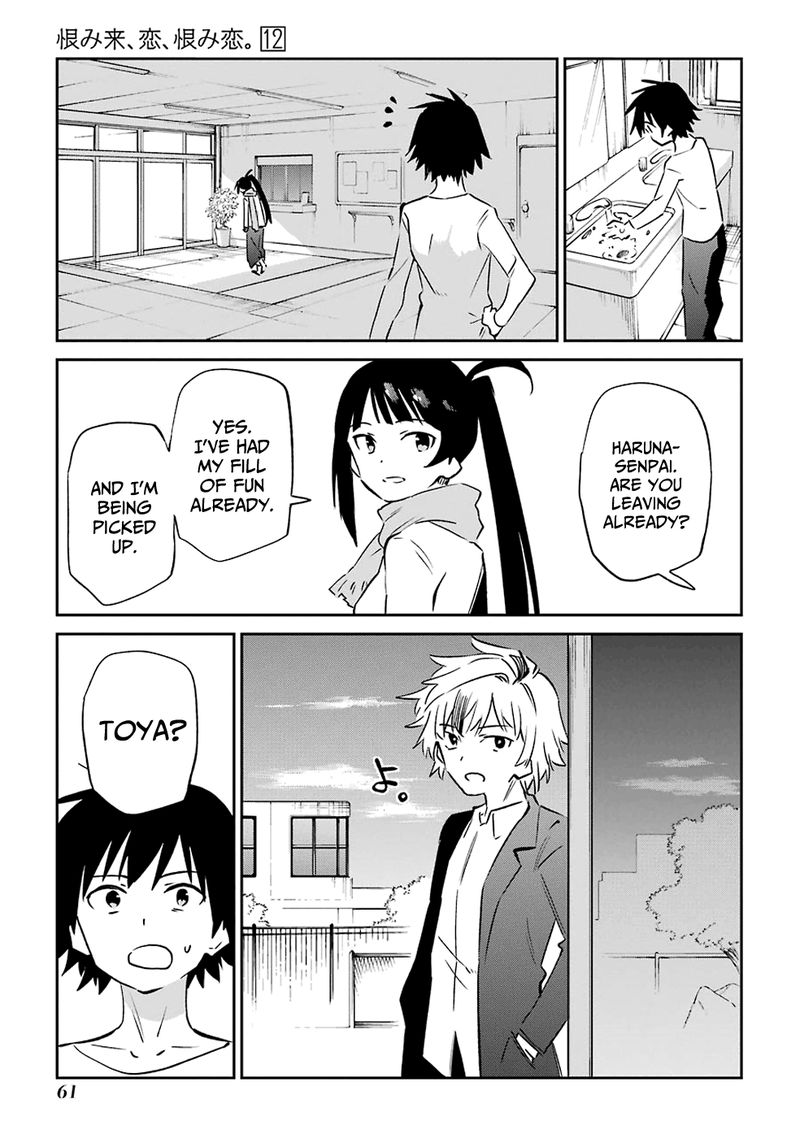 Urami Koi Koi Urami Koi Chapter 60 Page 27