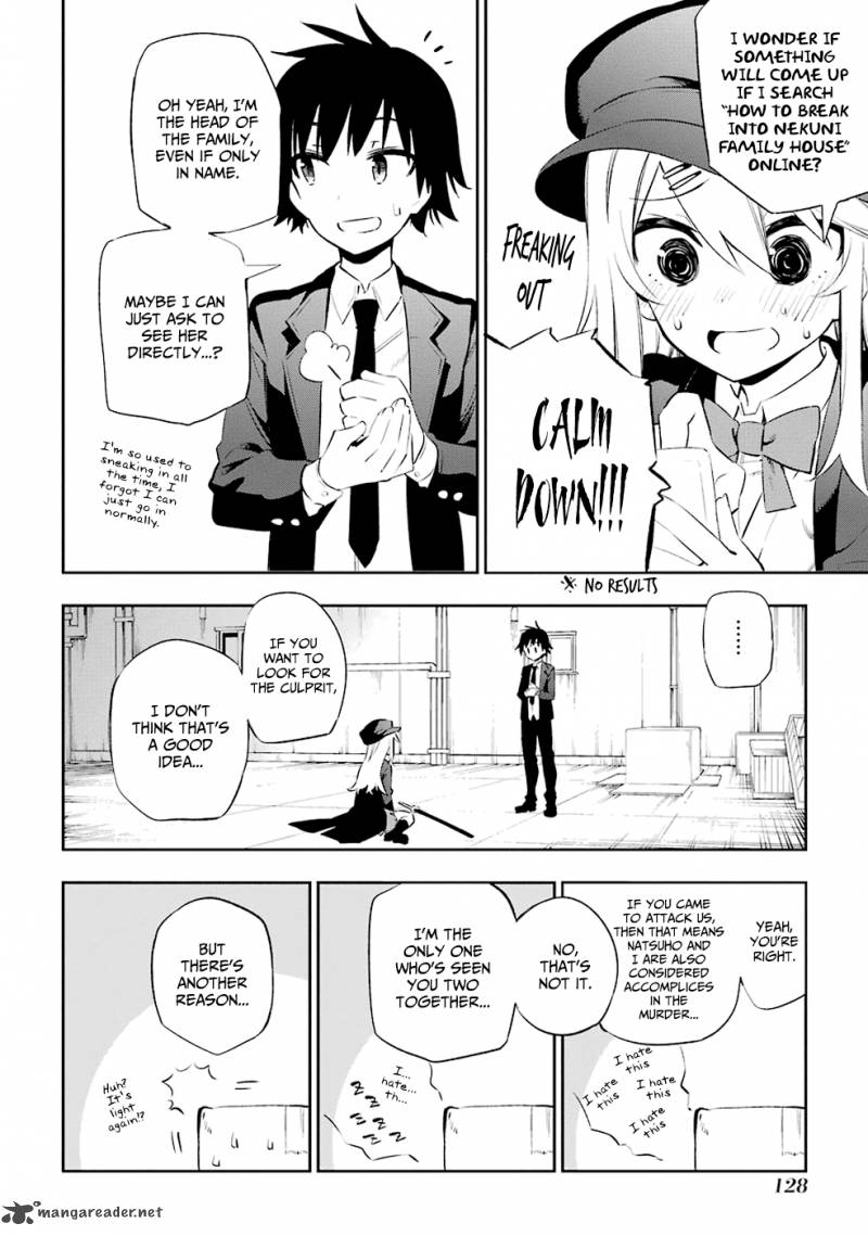 Urami Koi Koi Urami Koi Chapter 7 Page 14