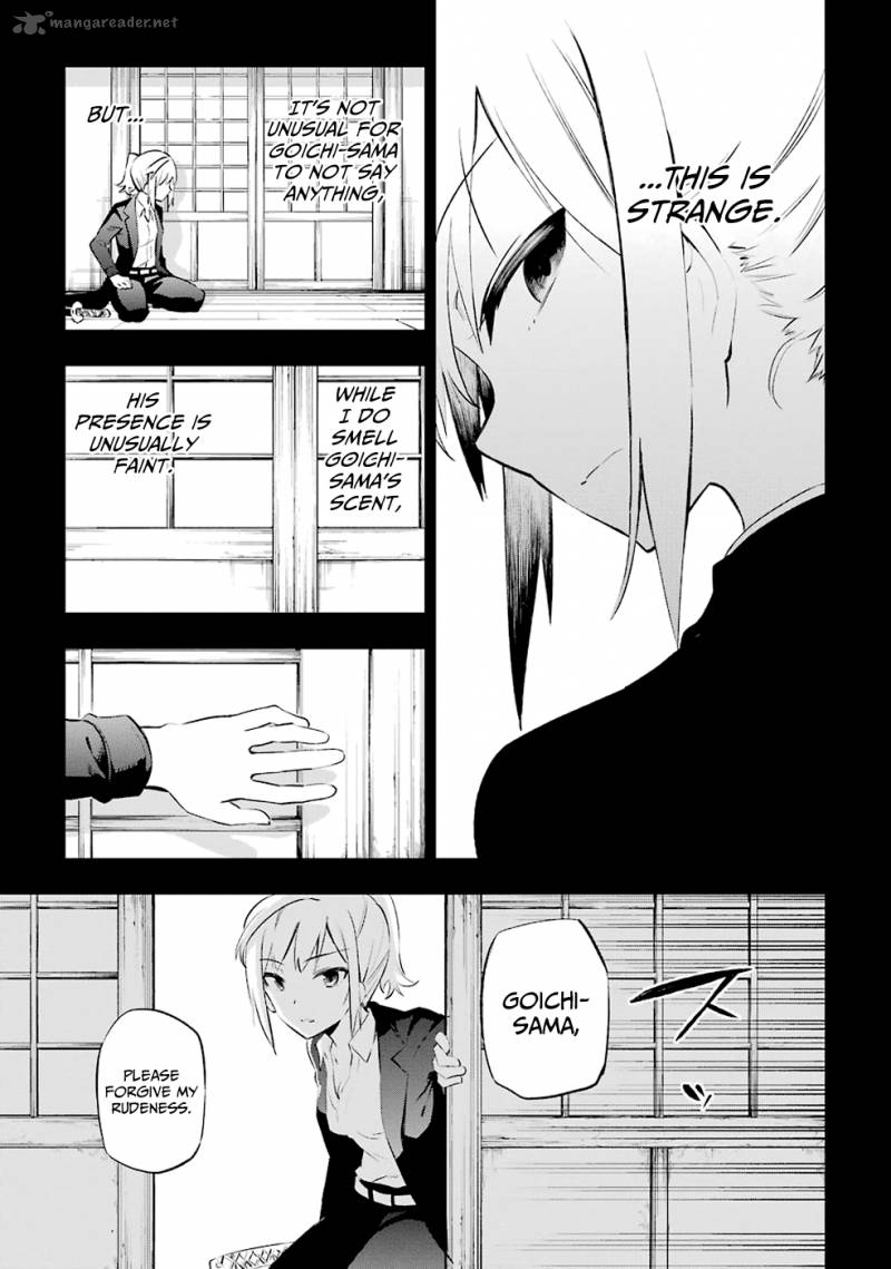 Urami Koi Koi Urami Koi Chapter 7 Page 29