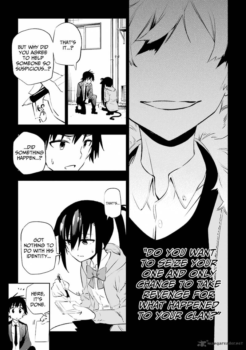 Urami Koi Koi Urami Koi Chapter 8 Page 7