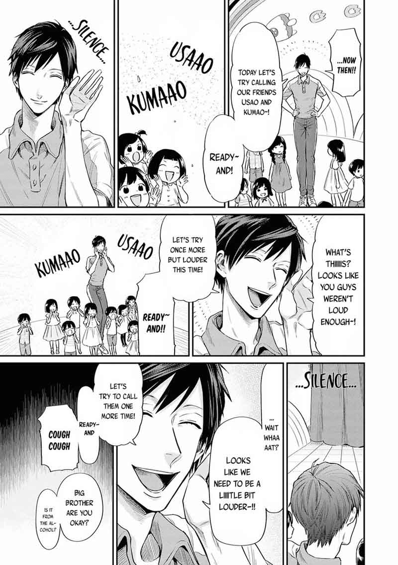 Uramichi OnIIsan Chapter 1 Page 15