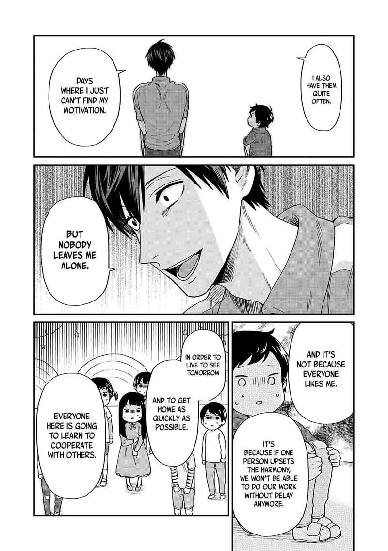 Uramichi OnIIsan Chapter 10 Page 10