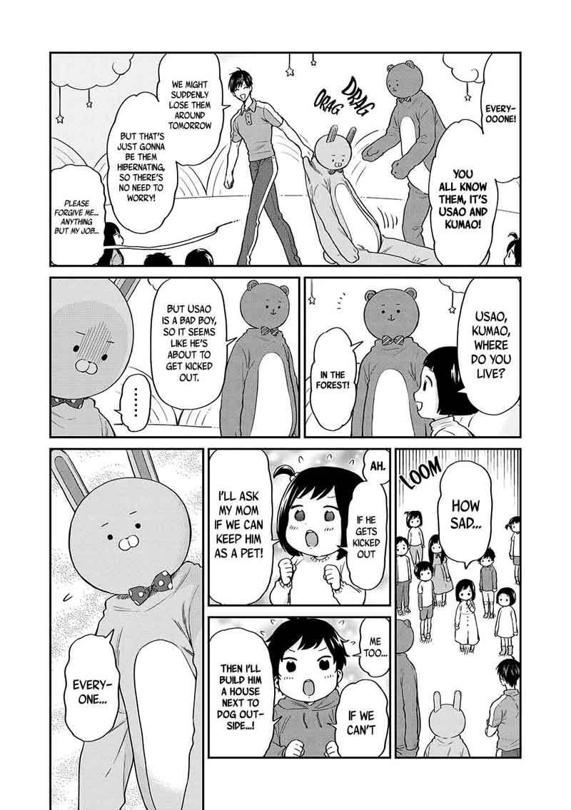 Uramichi OnIIsan Chapter 10 Page 14