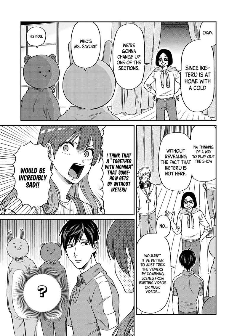 Uramichi OnIIsan Chapter 13 Page 4