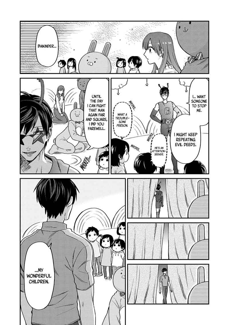 Uramichi OnIIsan Chapter 13 Page 9