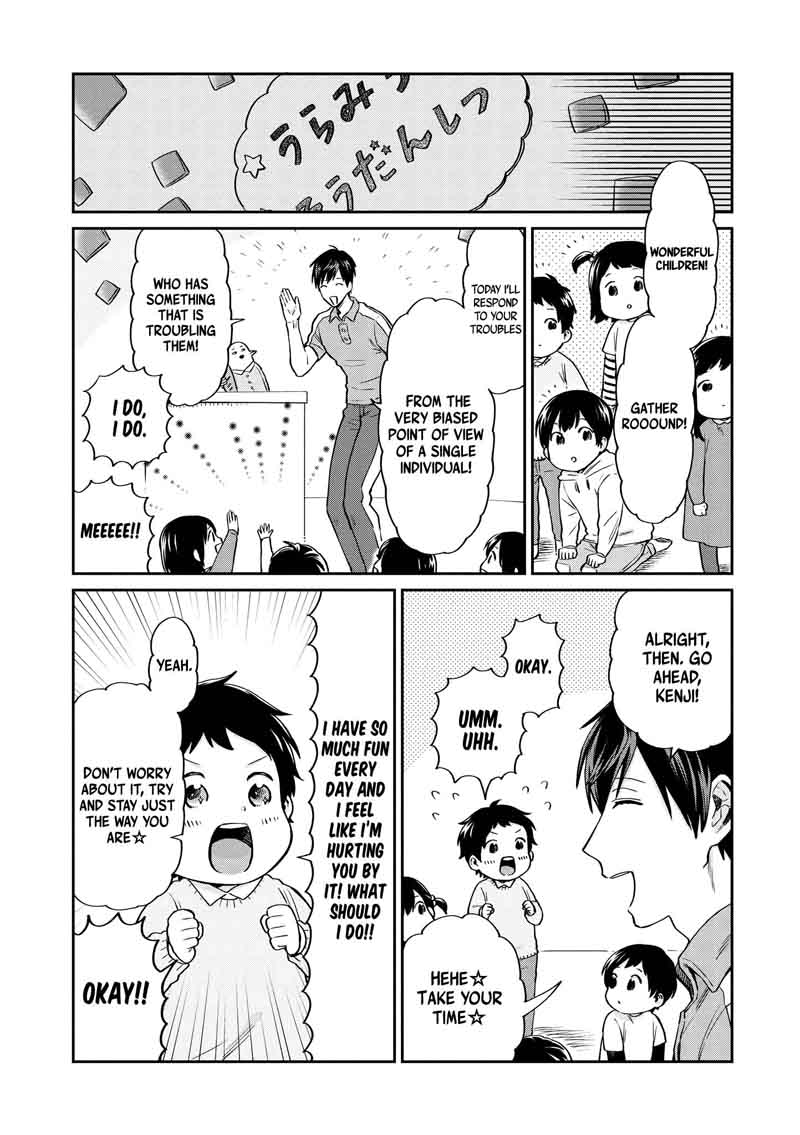 Uramichi OnIIsan Chapter 15 Page 10