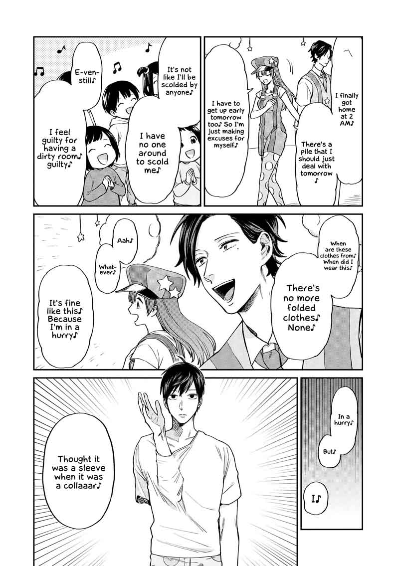 Uramichi OnIIsan Chapter 15 Page 7