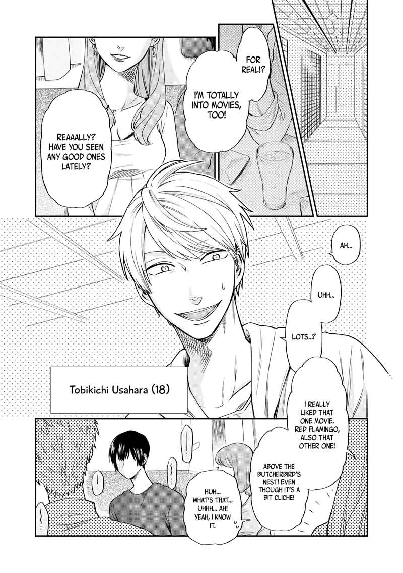 Uramichi OnIIsan Chapter 18 Page 4