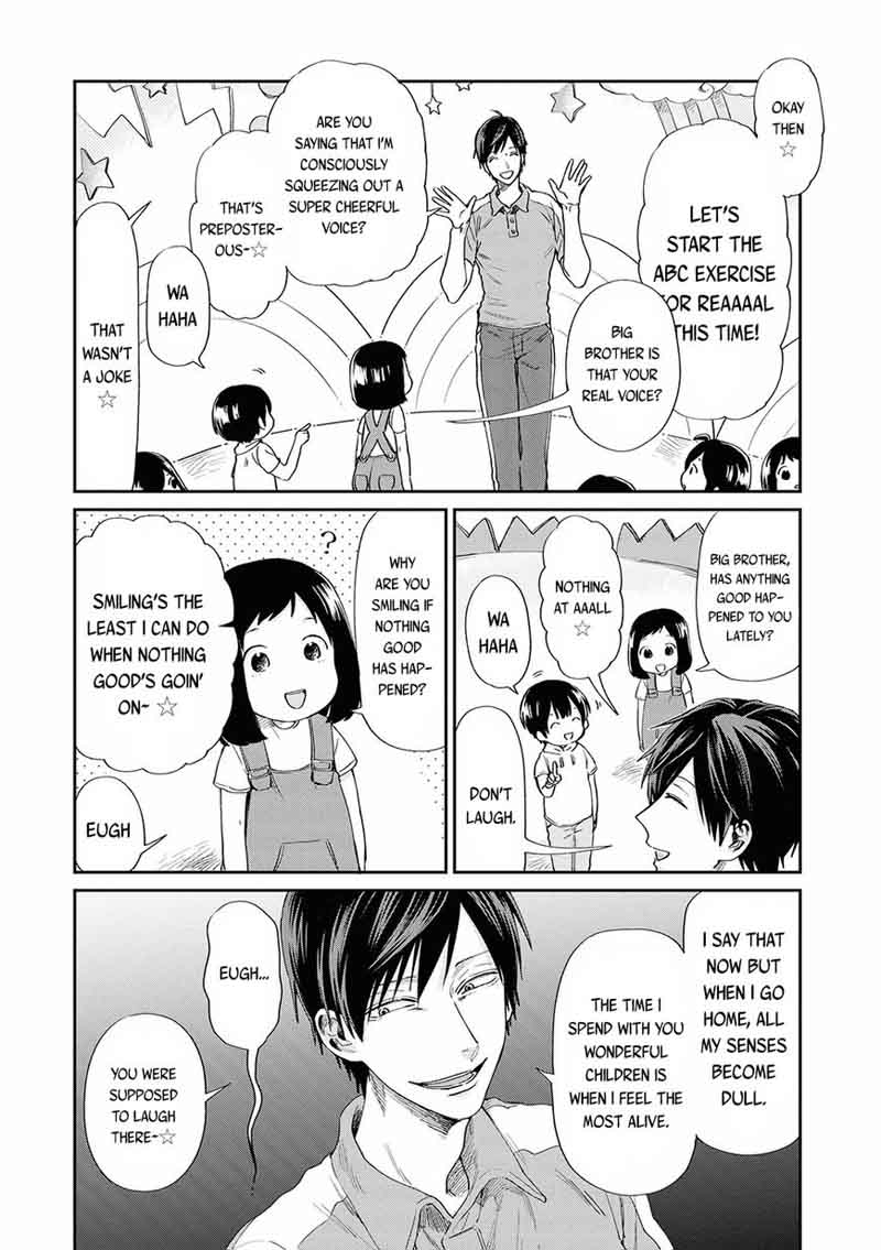Uramichi OnIIsan Chapter 2 Page 7