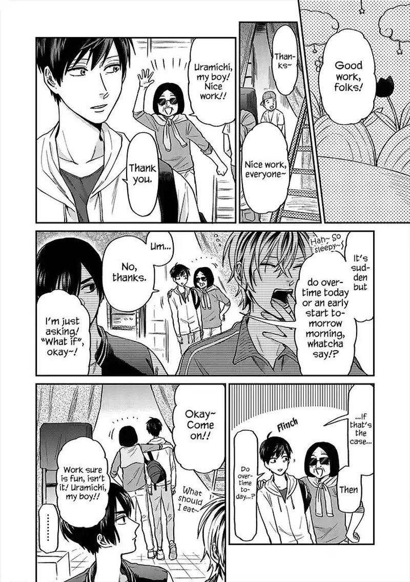 Uramichi OnIIsan Chapter 20 Page 2