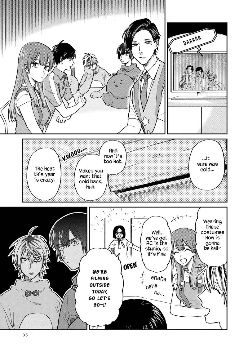 Uramichi OnIIsan Chapter 21 Page 5