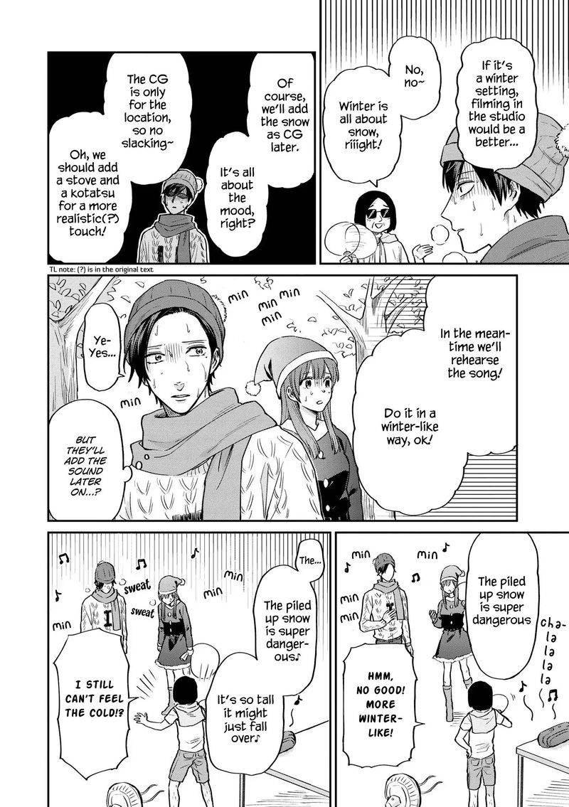 Uramichi OnIIsan Chapter 21 Page 8