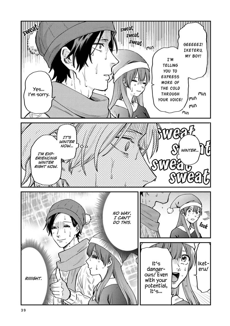 Uramichi OnIIsan Chapter 21 Page 9