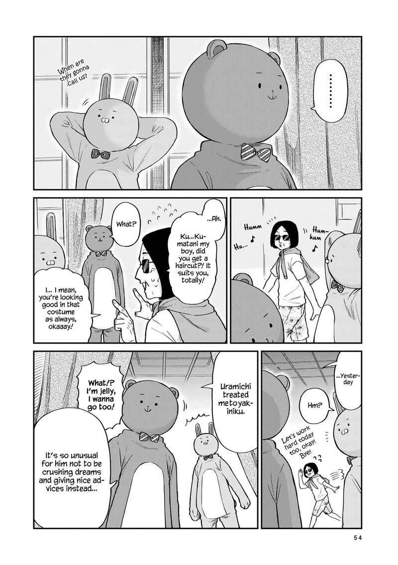 Uramichi OnIIsan Chapter 22 Page 10