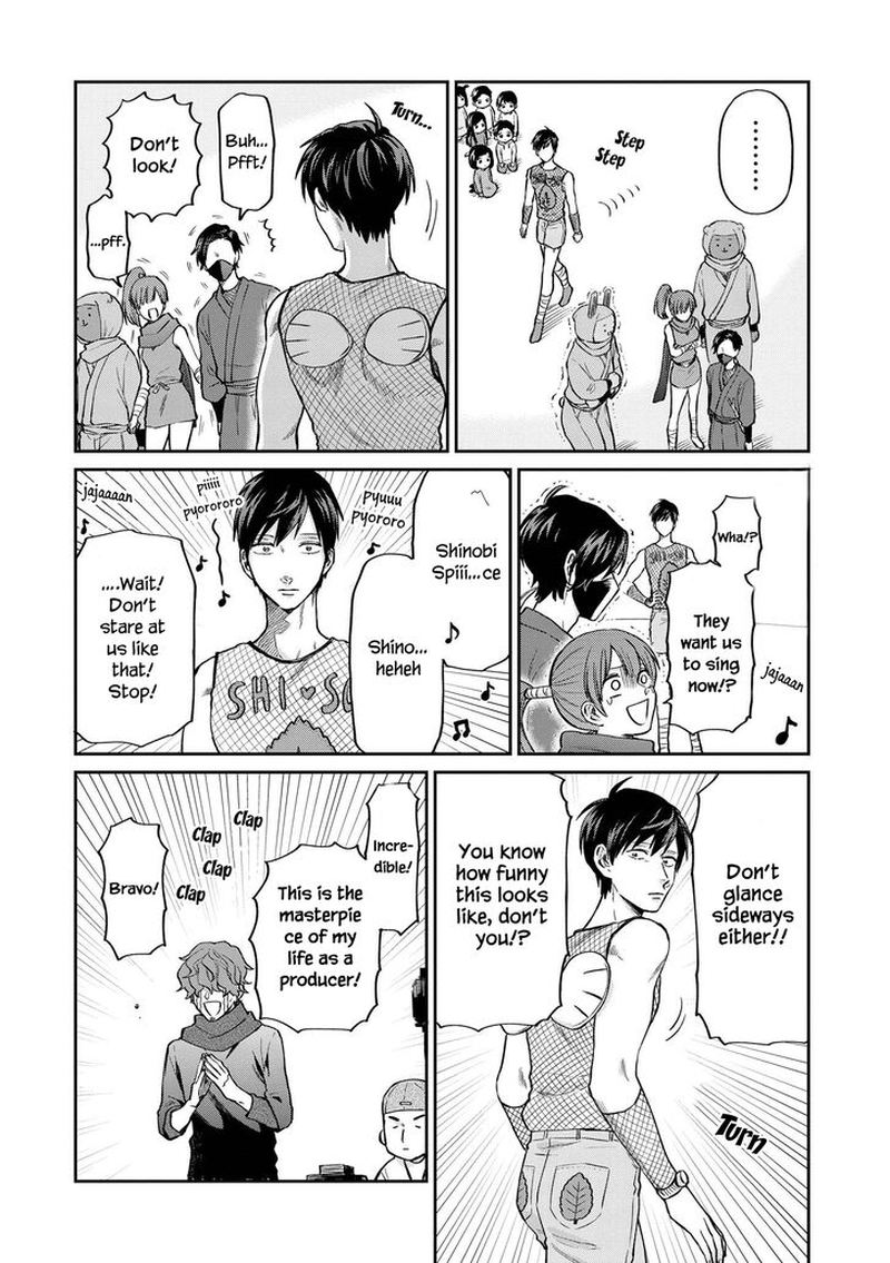 Uramichi OnIIsan Chapter 23 Page 10