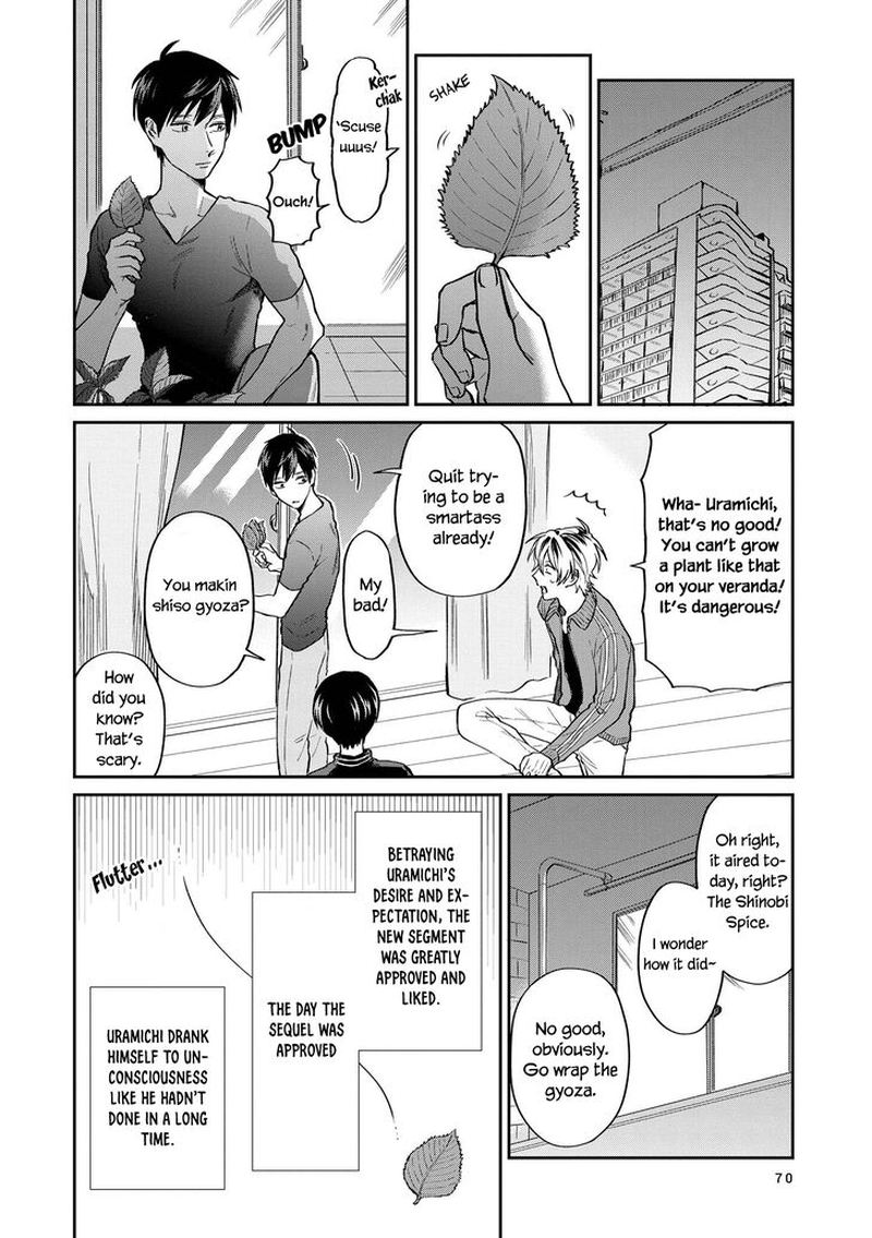 Uramichi OnIIsan Chapter 23 Page 12