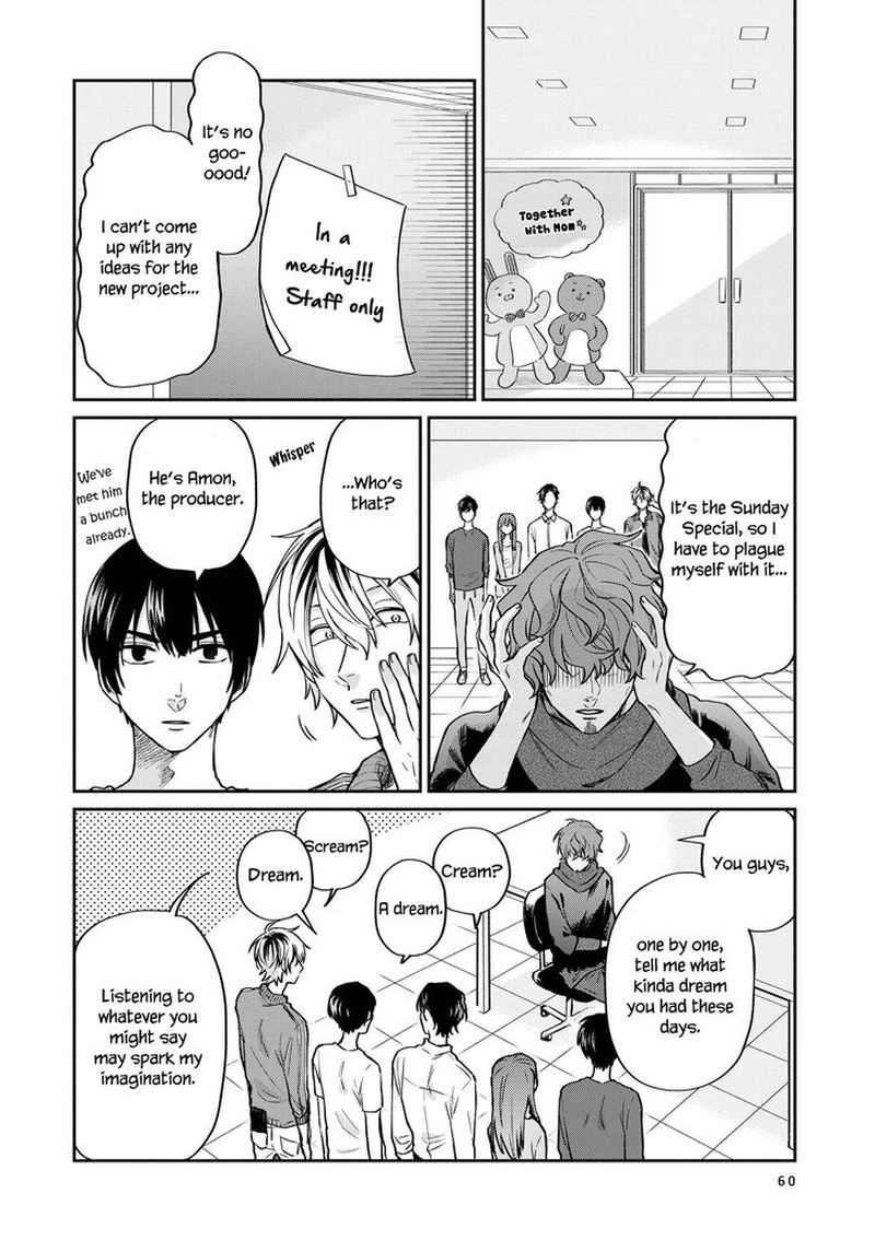 Uramichi OnIIsan Chapter 23 Page 2