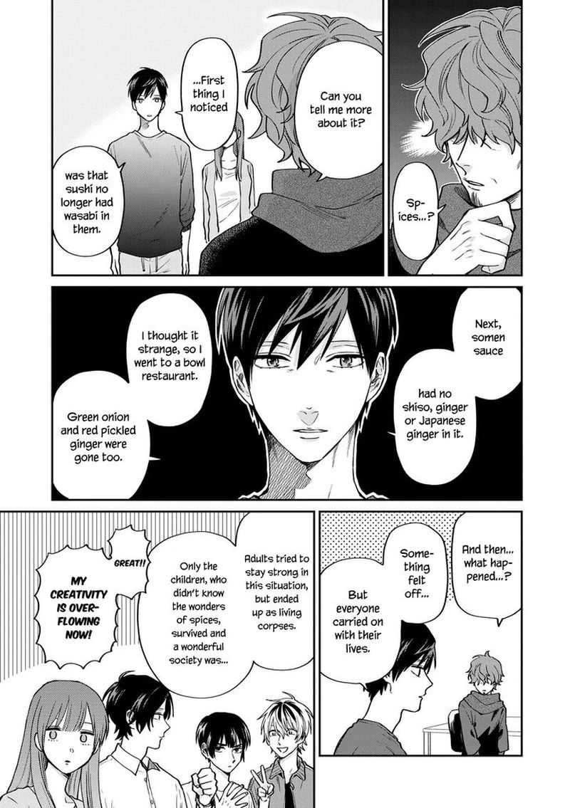 Uramichi OnIIsan Chapter 23 Page 5