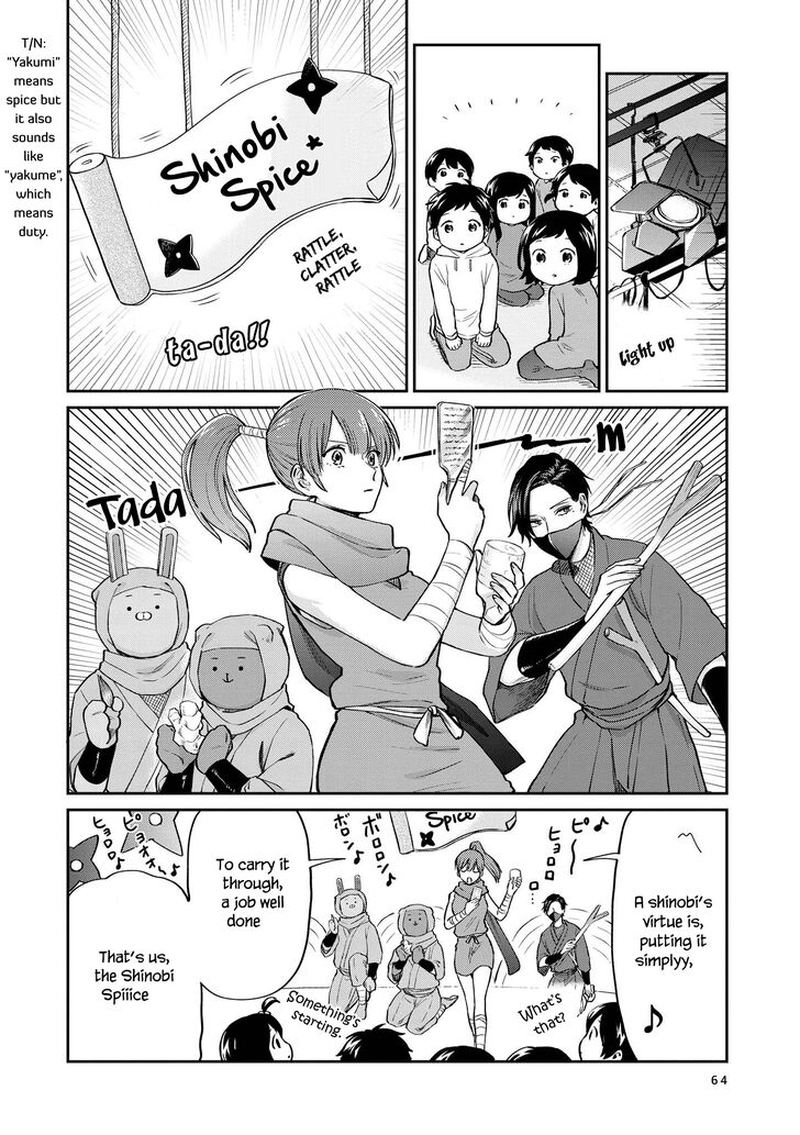 Uramichi OnIIsan Chapter 23 Page 6
