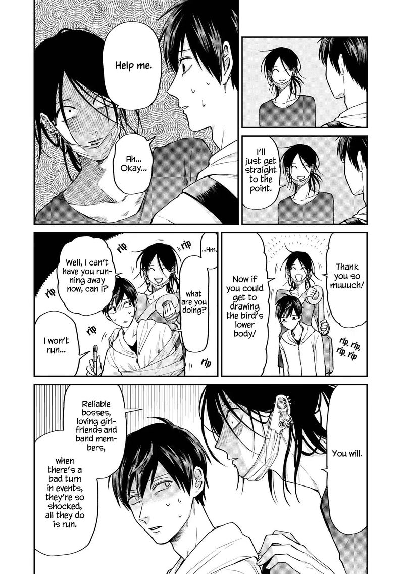 Uramichi OnIIsan Chapter 24 Page 10