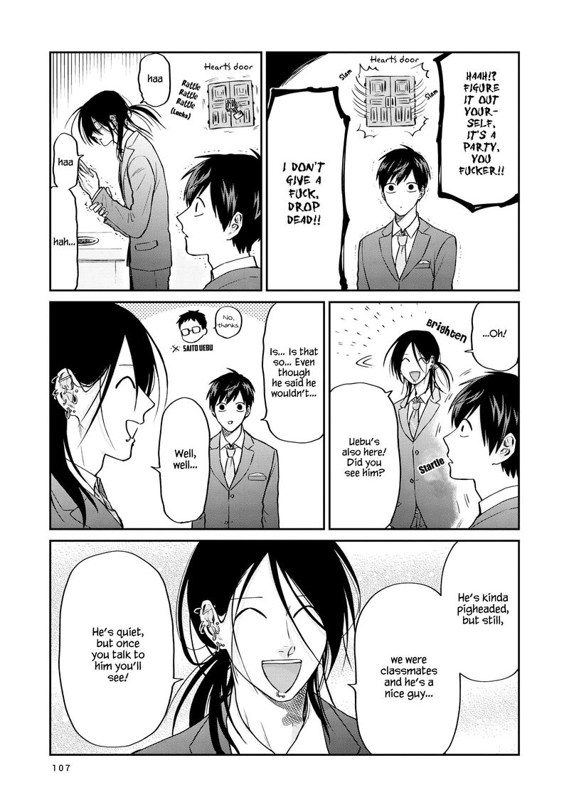 Uramichi OnIIsan Chapter 26 Page 9