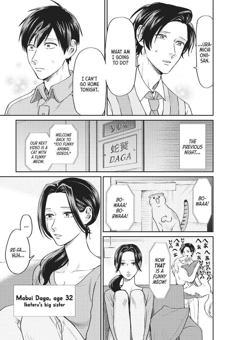 Uramichi OnIIsan Chapter 28 Page 10