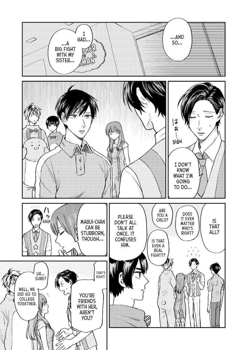 Uramichi OnIIsan Chapter 28 Page 12