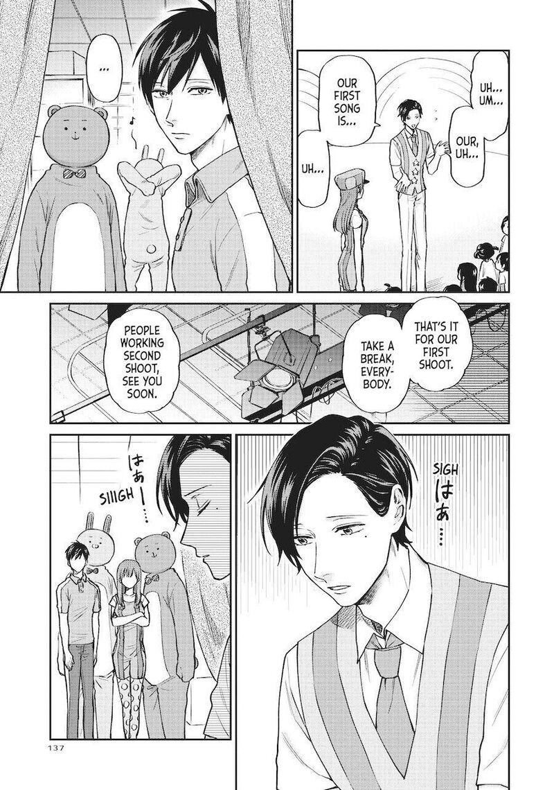 Uramichi OnIIsan Chapter 28 Page 8
