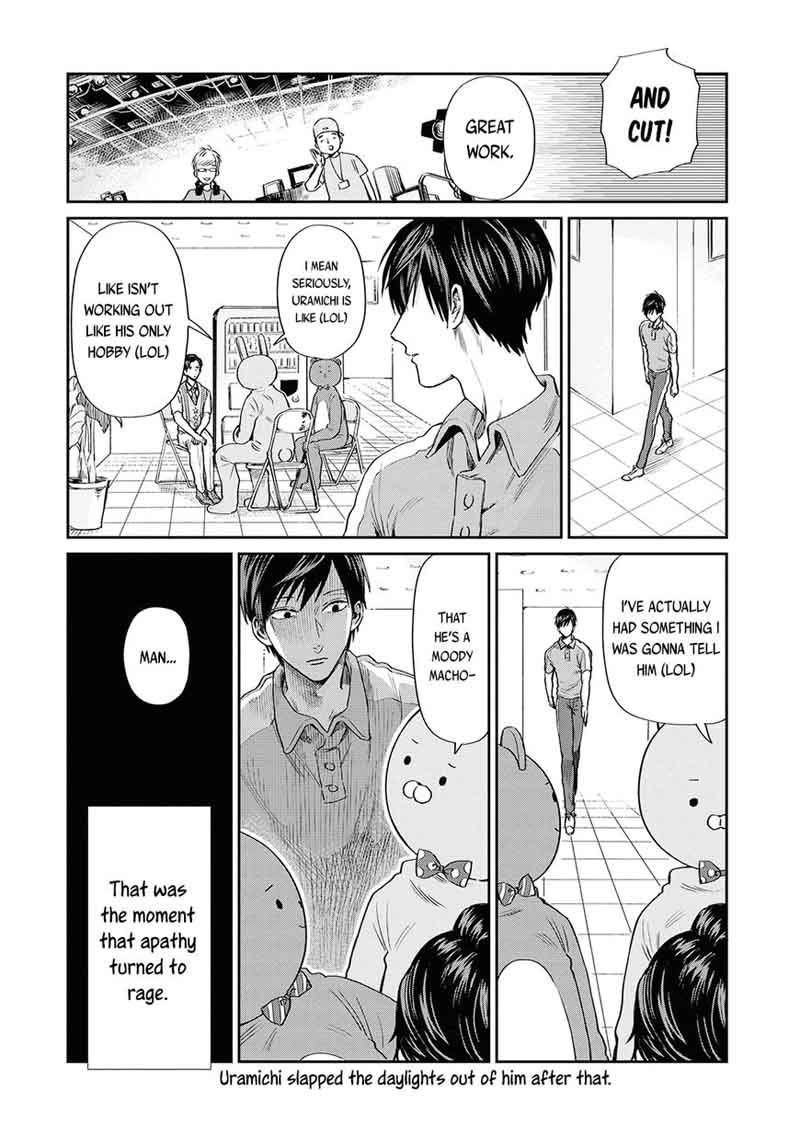 Uramichi OnIIsan Chapter 3 Page 13