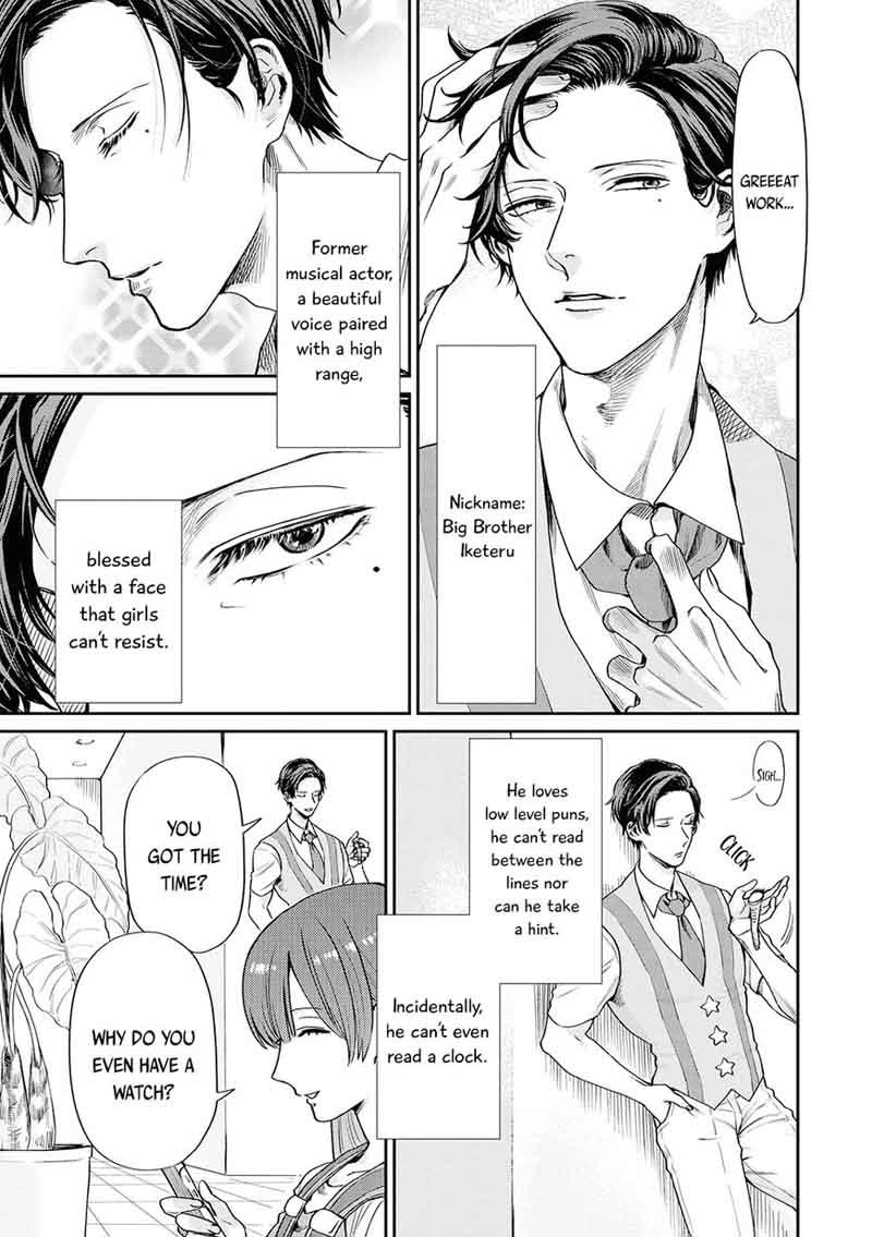 Uramichi OnIIsan Chapter 3 Page 4