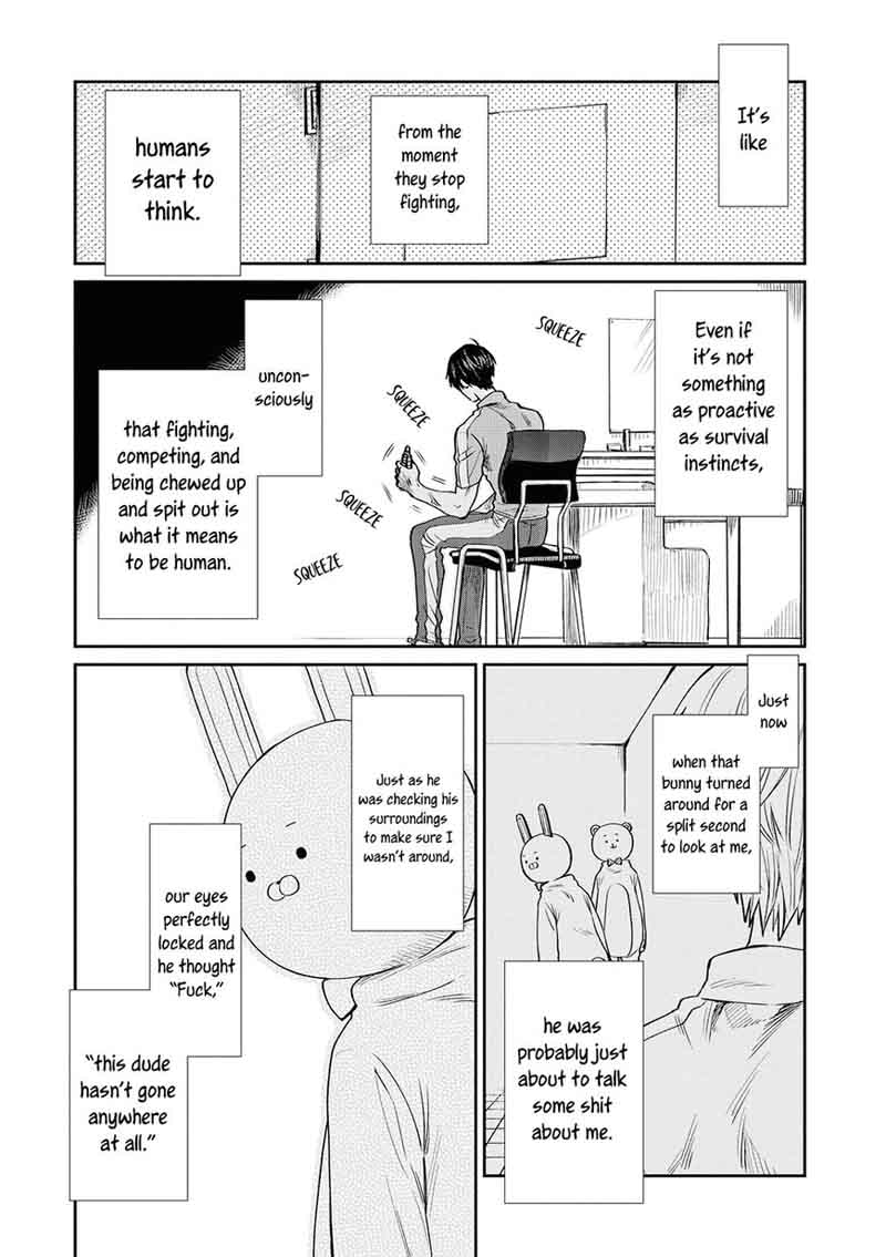 Uramichi OnIIsan Chapter 3 Page 7
