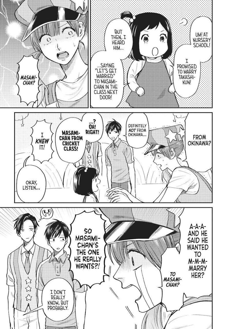 Uramichi OnIIsan Chapter 34 Page 7